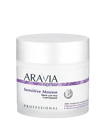 Aravia Organic Sensitive Mousse - Крем для тела смягчающий 300 мл - hairs-russia.ru